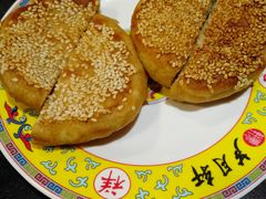 烧饼-芦月轩羊蝎子(劲松店)