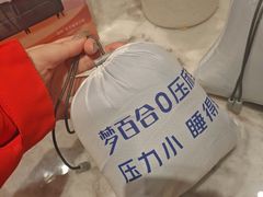 -红星美凯龙北京至尊MALL(东四环中路店)