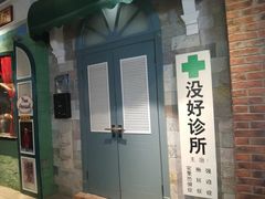 -骑鹅公社(南开大悦城店)