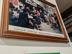 景观位-柴氏风味斋(甘家口店)