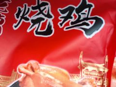 -物美超市(通州果园店)