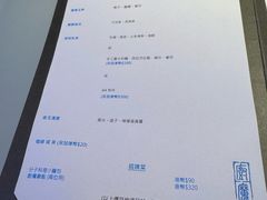 -厨魔