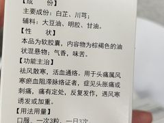 -武汉大学中南医院(总院区)