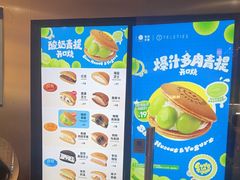 -泽田本家·铜锣烧(美罗城店)