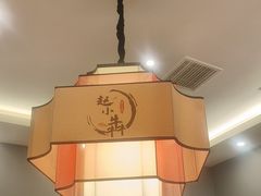 -赵小犇·江湖川菜馆