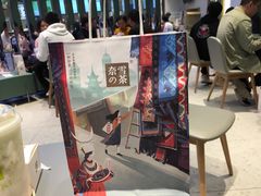 -奈雪的茶(亨特国际广场店)