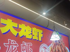 -鑫郭氏·南昌20年大排档(红谷滩旗舰店)