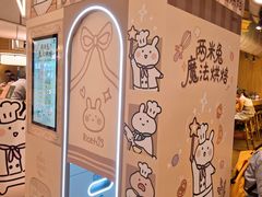 -上海静安大悦城