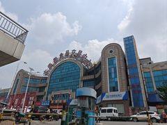 -大连熟食品交易中心