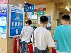 -广州仁爱天河医院体检中心