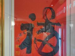 -龙华素斋(龙华路店)