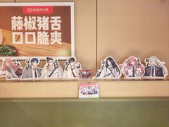 -海底捞火锅(银泰中心店)