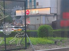 -必胜客(松雷店)