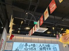 -聚点串吧·北京烧烤(公益西桥店)