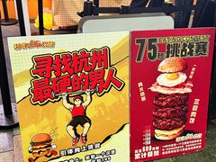 -龙湖杭州滨江天街