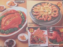 -顺轩海鲜火锅酒家