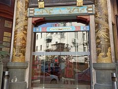 门面-梅龙镇酒家(南京西路总店)