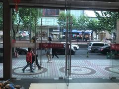 -浦东食品城(华诚大厦店)