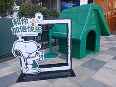 -星巴克(北京三里屯SOHO一店)