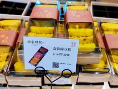 -南宋胡记(杭州体育场路店)