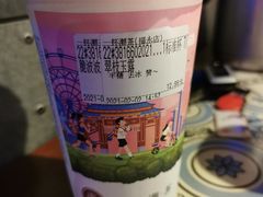 -一杯潮茶(福永店)