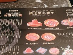 -牛YO寿喜烧·铁板烧和牛火锅自助(市府恒隆店)