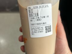 -CoCo都可(久隆店)