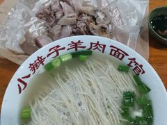 -小辫子羊肉面馆(周东店)