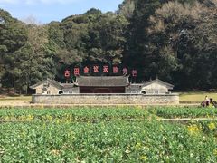 -古田会议纪念馆