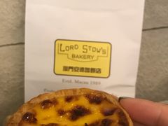 葡挞-Lord Stow's Bakery & Café(大运河购物中心店)