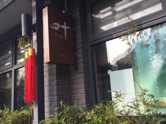 -北京国子监胡同