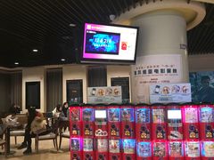 -嘉华国际影城(学清路店)