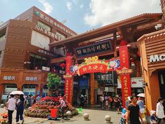 -解放路步行街                