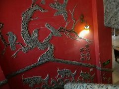 -瓷房子