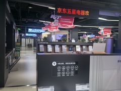 -京东五星电器(秋涛店)