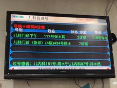 -首都医科大学附属北京友谊医院(西城院区)