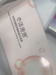 -武汉五洲整形外科医院·眼鼻胸手术修复