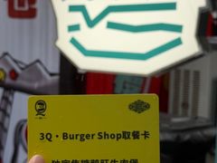 -龙湖杭州滨江天街