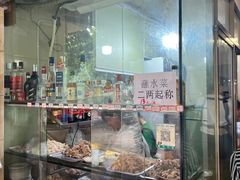 -汝萍传统蘸水菜(春华路总店)