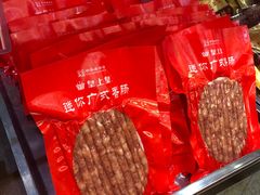 -皇上皇(北京路店)