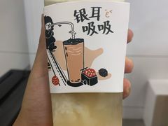 -炖物24章·顺时轻养茶(杭州保利时光里店)