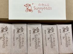 -微热山丘(台北民生公园门市店)