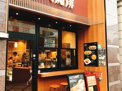 -OGAWA COFFEE 京都駅中央口店