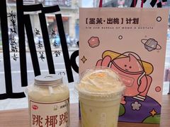 -果呀呀(国金街店)