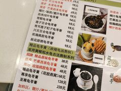 -梧州双钱龟苓膏(丽港航母店)