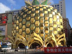 -广百家超市(大东海店)