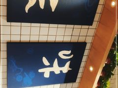 -云味馆·云南菜·云南米线(中洲店)