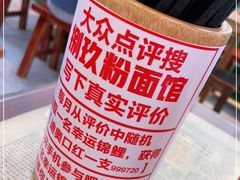 -捌玖粉面馆·猪油拌粉