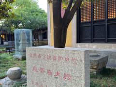 -常熟方塔园