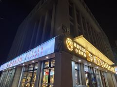 -华府九号海鲜烧烤大排档(龙域店)